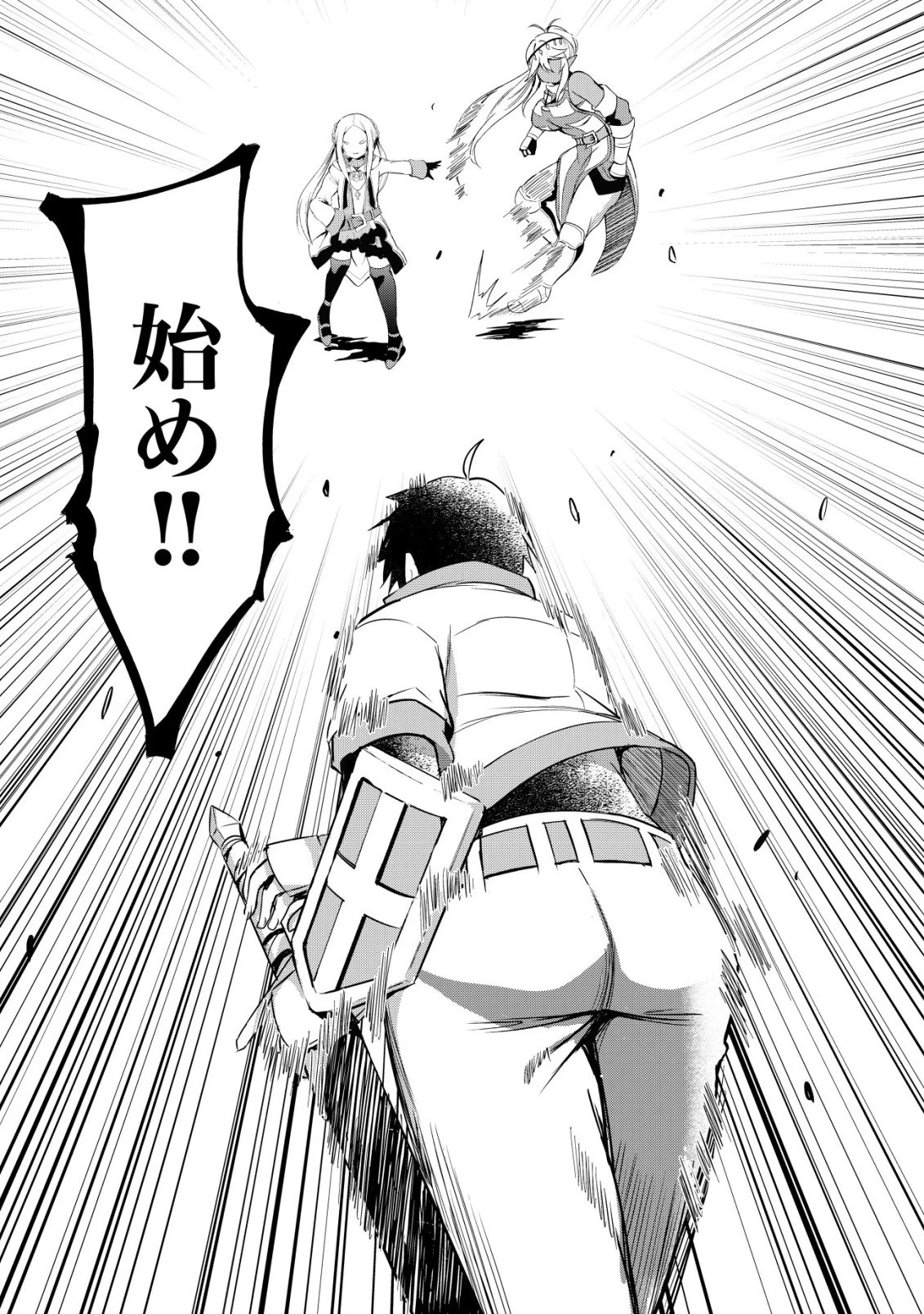 異世界メイドがやってきた ～異邦人だった頃のメイドが現代の我が家でエッチなメイドさんに～ 第21話 - 7