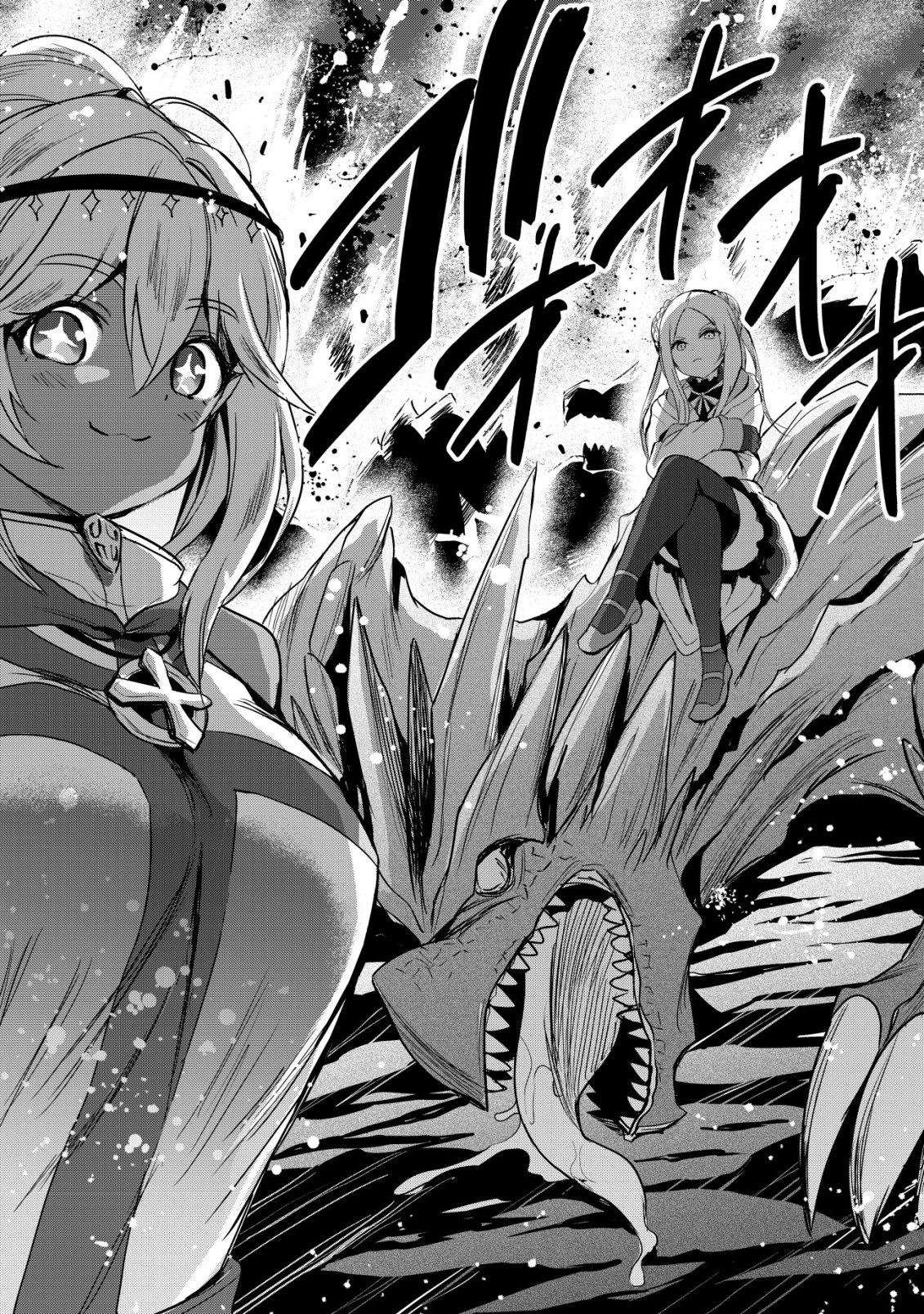 異世界メイドがやってきた ～異邦人だった頃のメイドが現代の我が家でエッチなメイドさんに～ 第19話 - 3