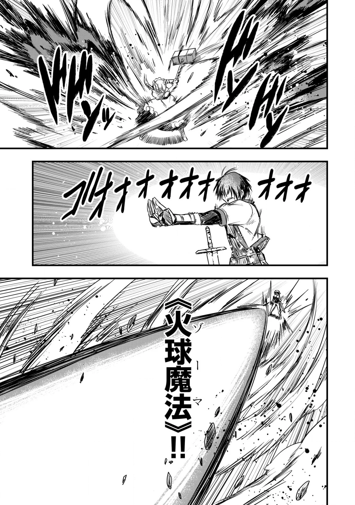 異世界メイドがやってきた ～異邦人だった頃のメイドが現代の我が家でエッチなメイドさんに～ 第12話 - 6
