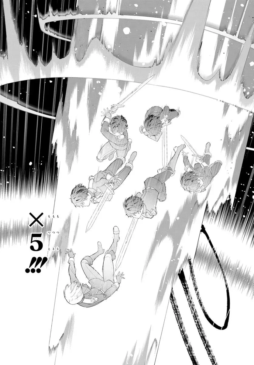 極めて傲慢たる悪役貴族の所業 第7話 - 12