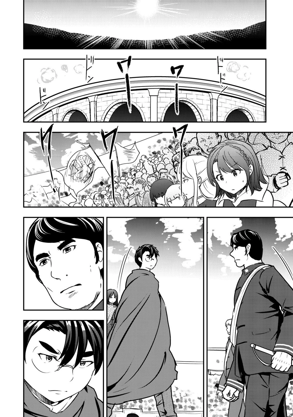 35歳の選択 ～異世界転生を選んだ場合～ 第44話 - 18
