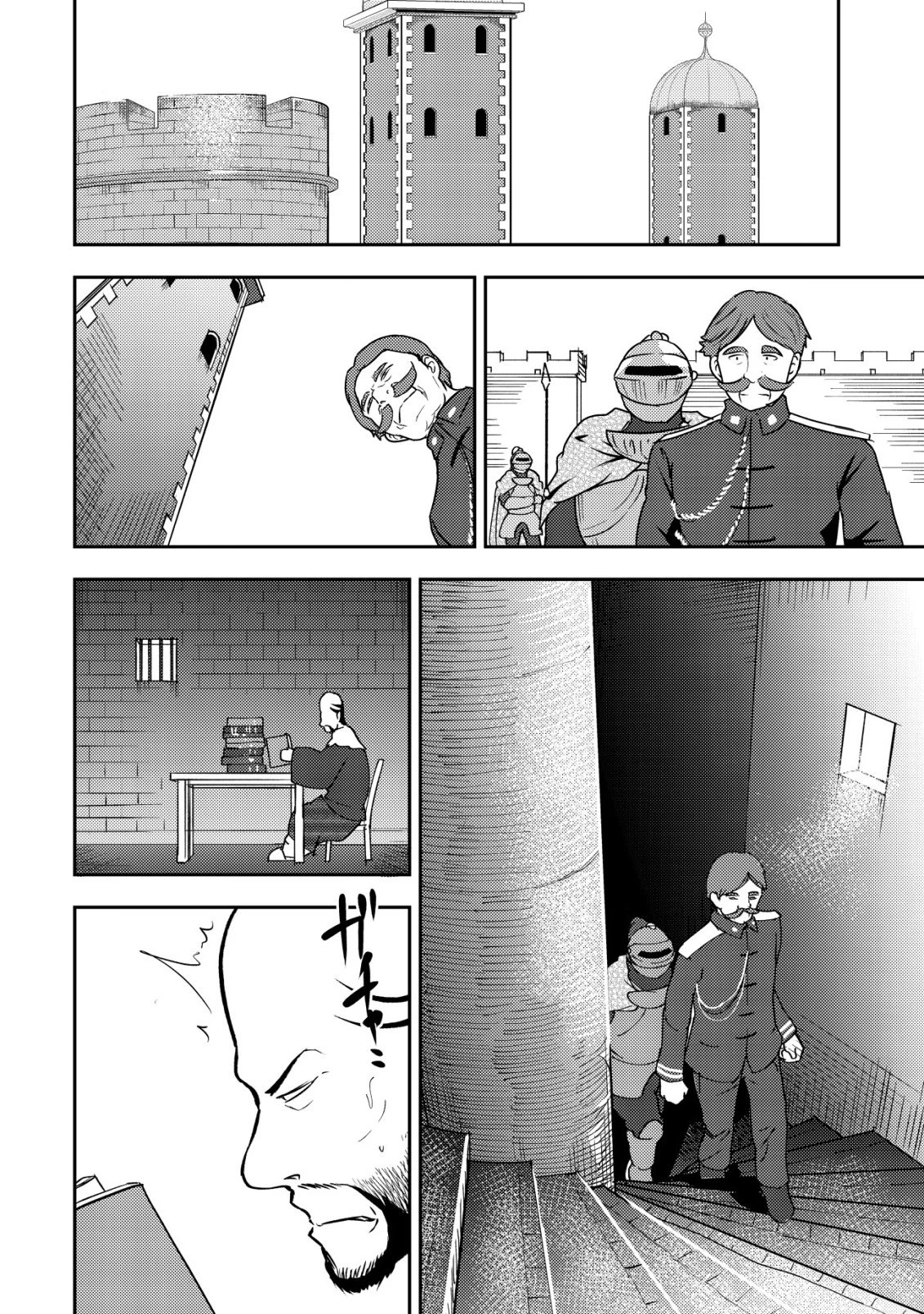 35歳の選択 ～異世界転生を選んだ場合～ 第42話 - 6