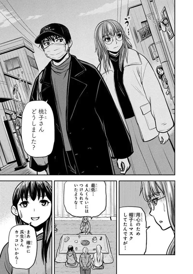 俺んちに来た女騎士と田舎暮らしすることになった件 第179話 - 11