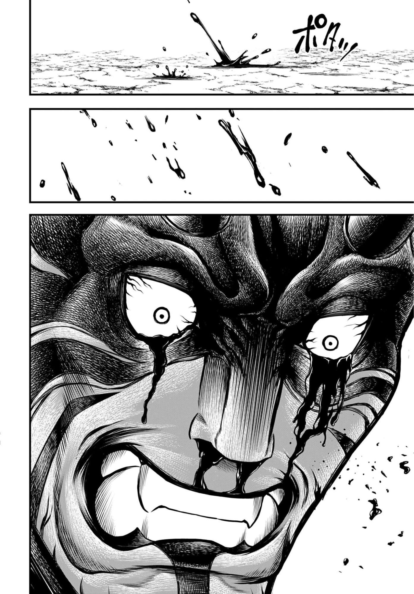 終末のワルキューレ禁伝 神々の黙示録 第29話 - 28