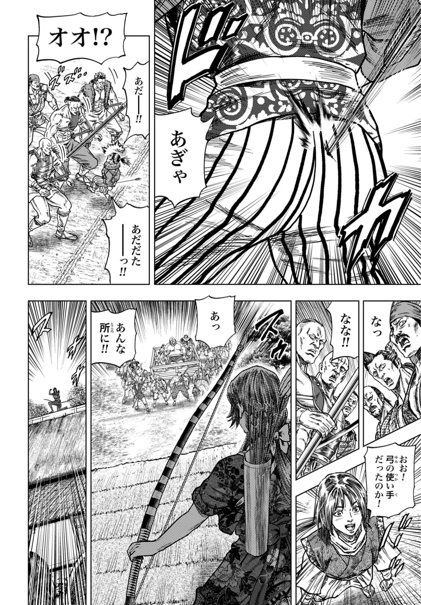 前田慶次 かぶき旅 第90話 - 22