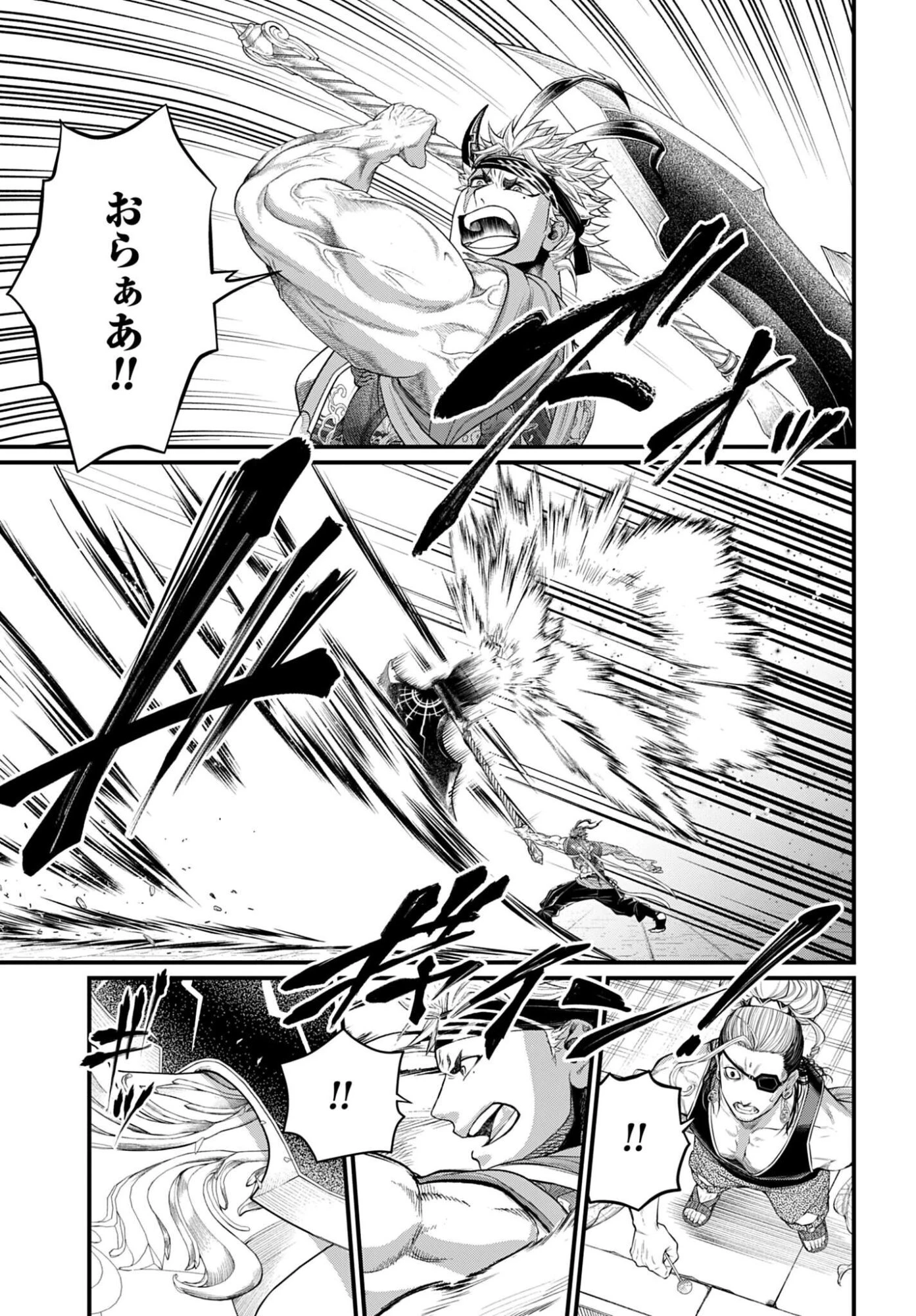 終末のワルキューレ 第123話 - 3