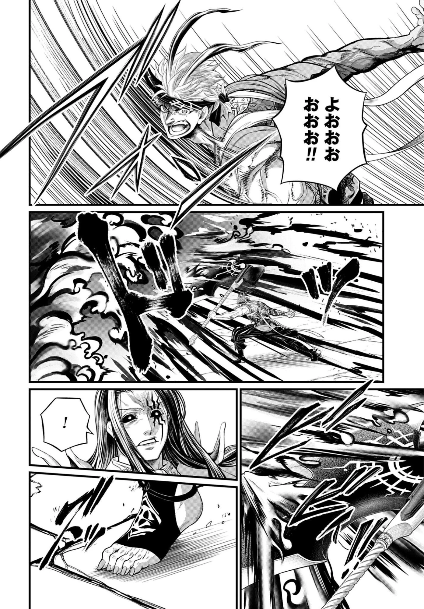 終末のワルキューレ 第122話 - 16
