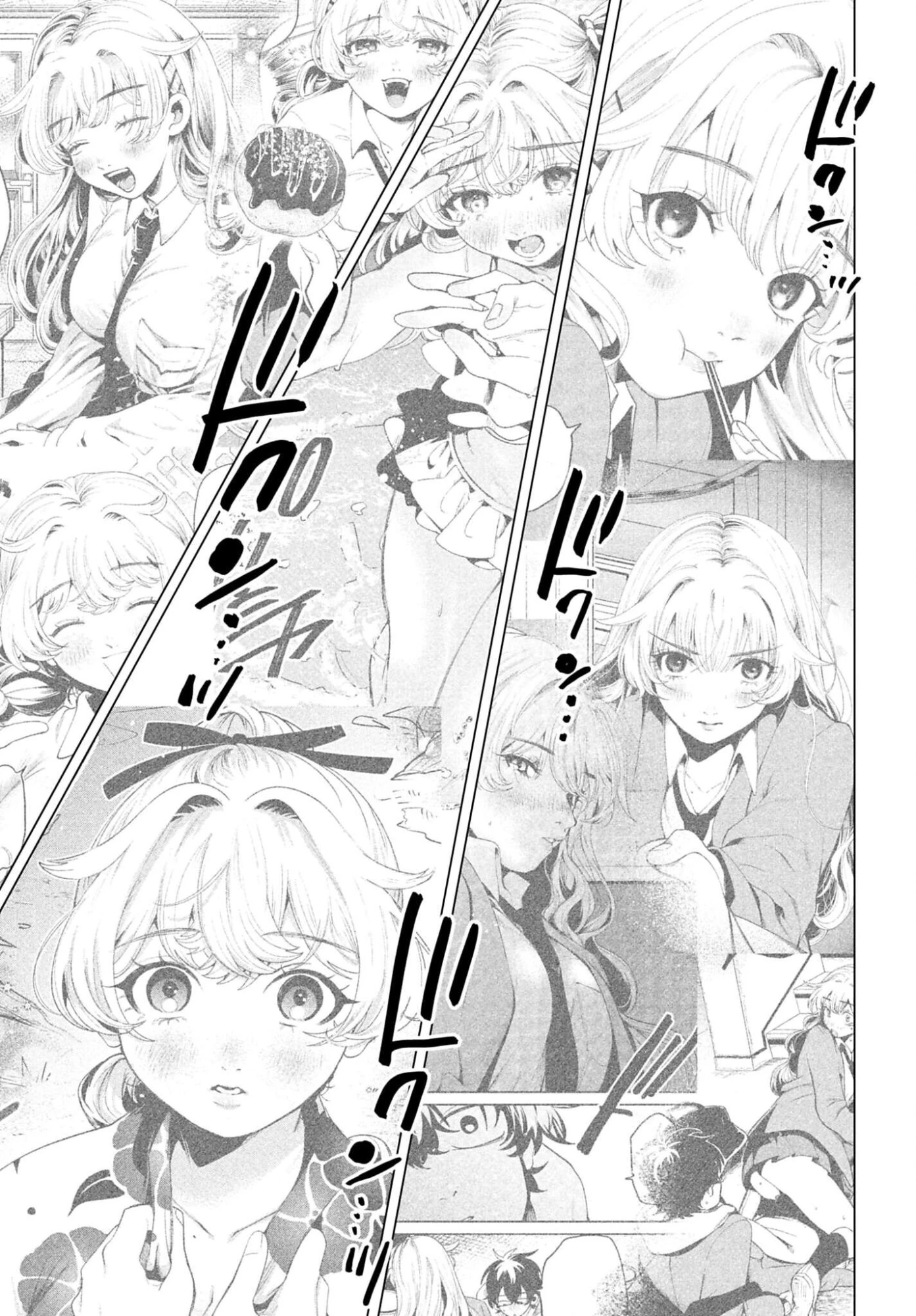 フィルター越しのカノジョ 第72話 - 29