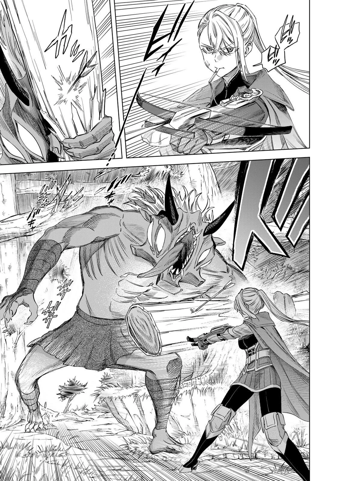 魔女と傭兵 第74話 - 5