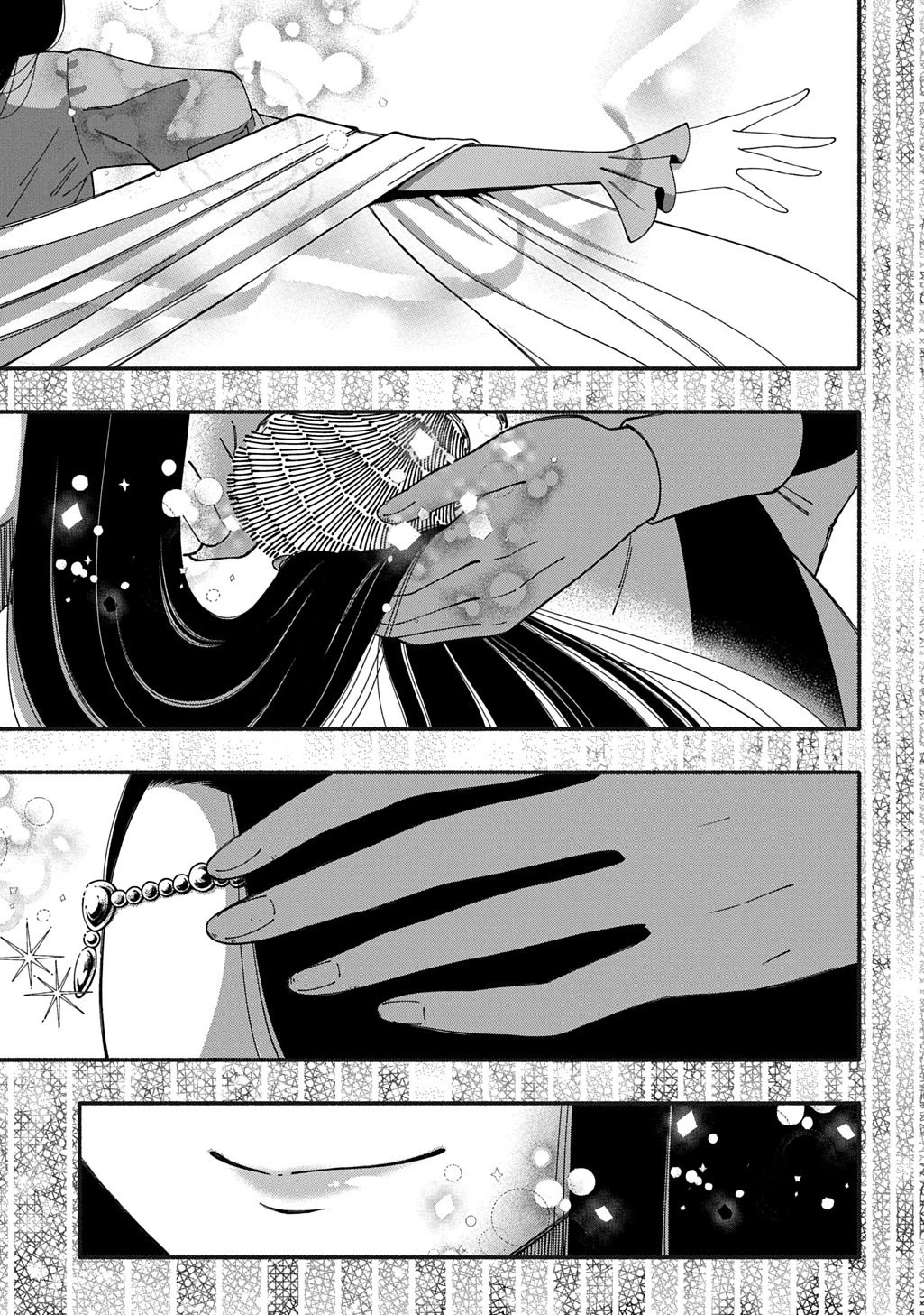 武姫の後宮物語 THE COMIC 第12話 - 1