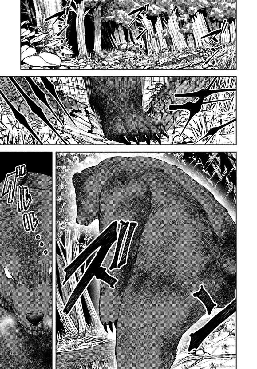 幼女な魔女と森の熊さん ～異世界でポーション創ってのんびりスローライフがしたいのじゃが?～ 第1話 - 27