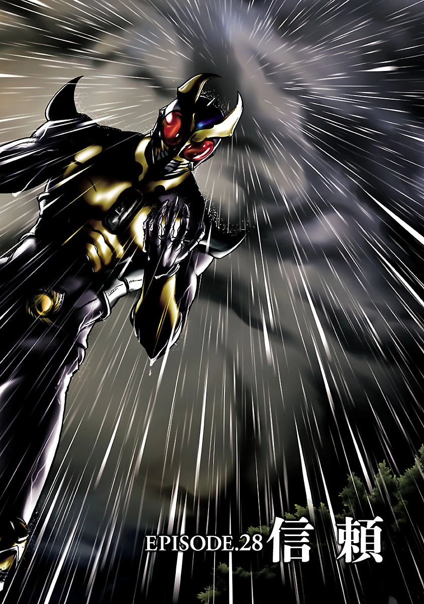 仮面ライダークウガ 第28話 - 2