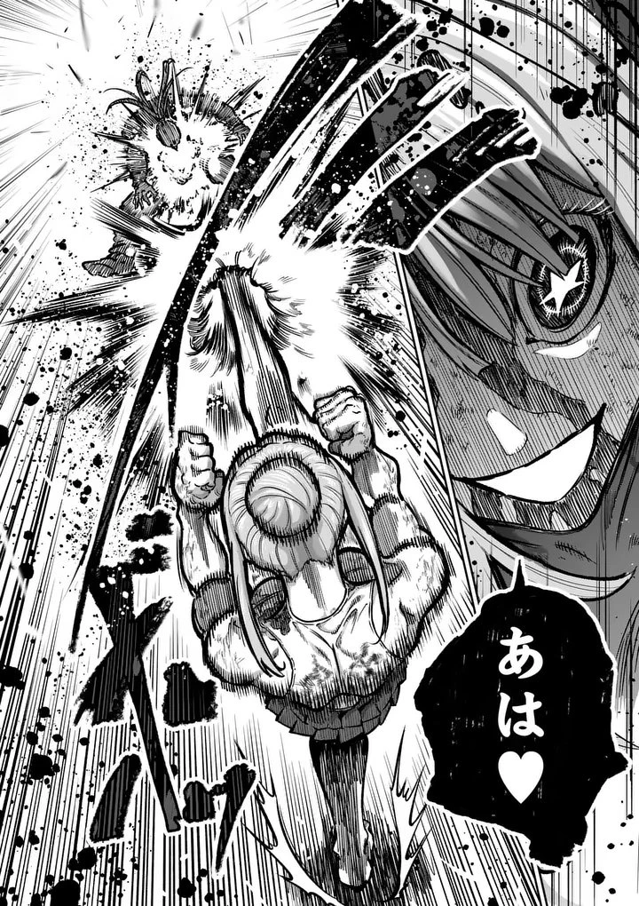 一勝千金 第82話 - 2
