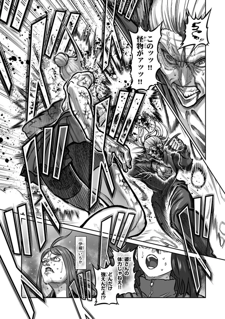 一勝千金 第82話 - 8