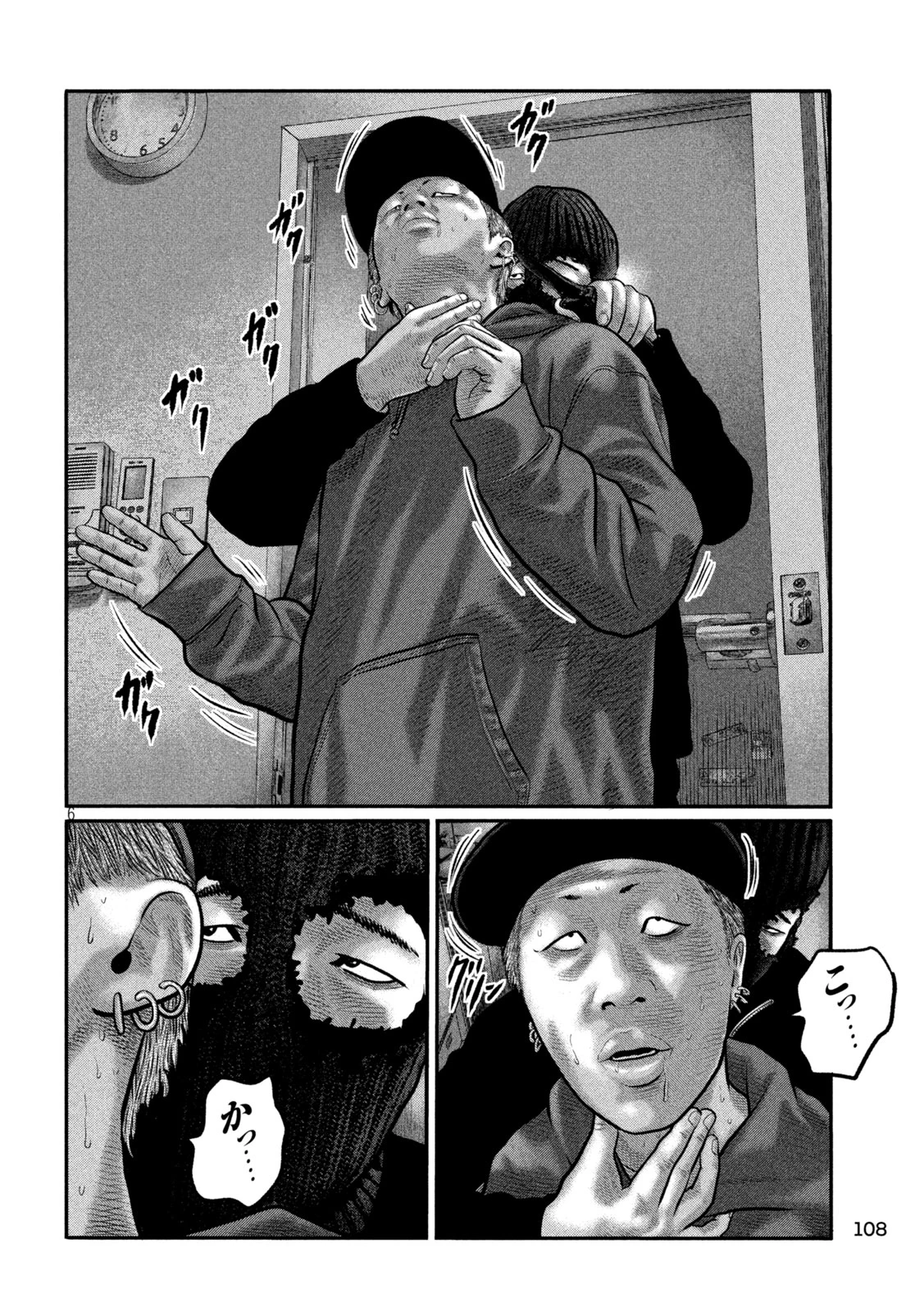 ザ・ファブル　The third secret 第53話 - 6