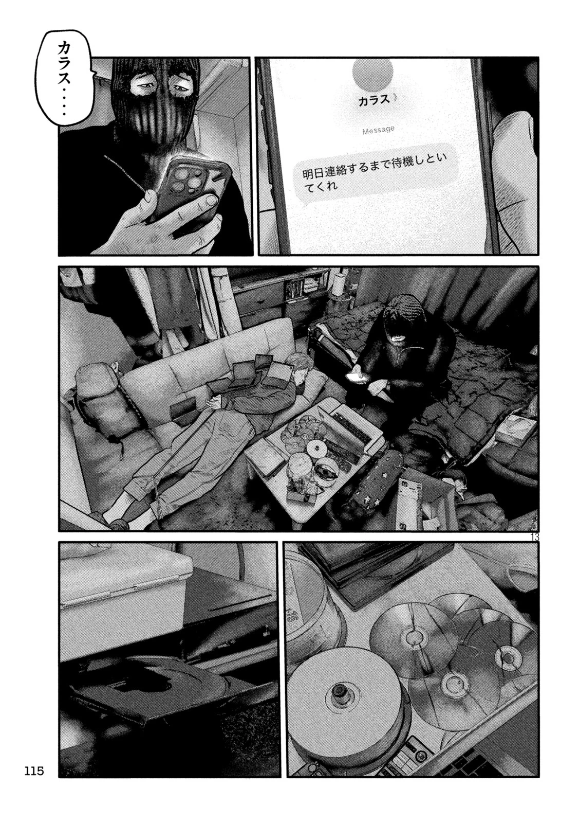 ザ・ファブル　The third secret 第53話 - 13