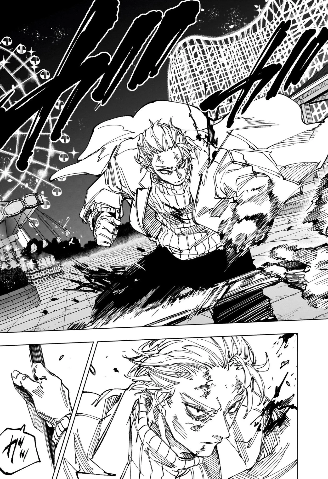サカモトデイズ 第270話 - 11