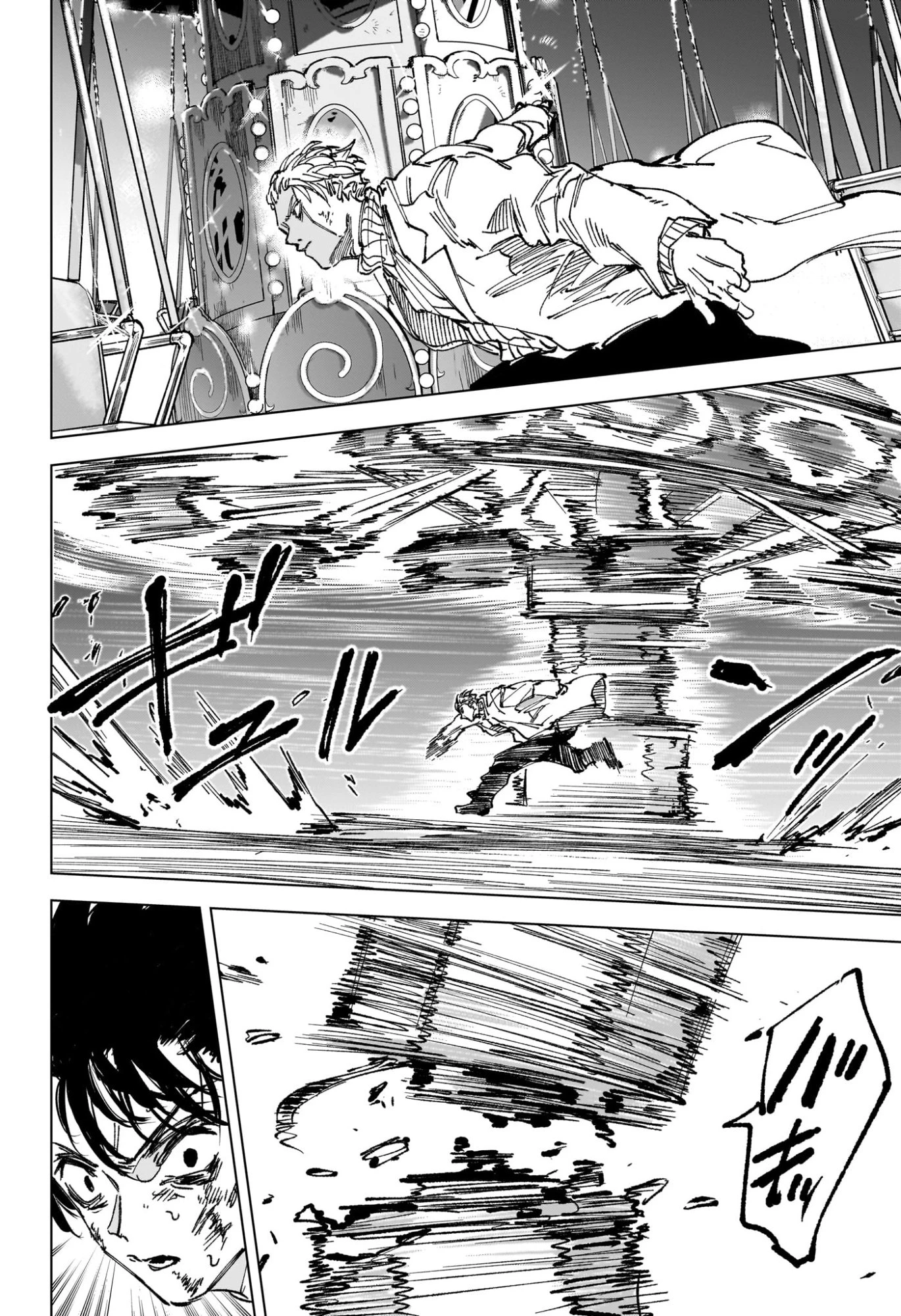 サカモトデイズ 第270話 - 12