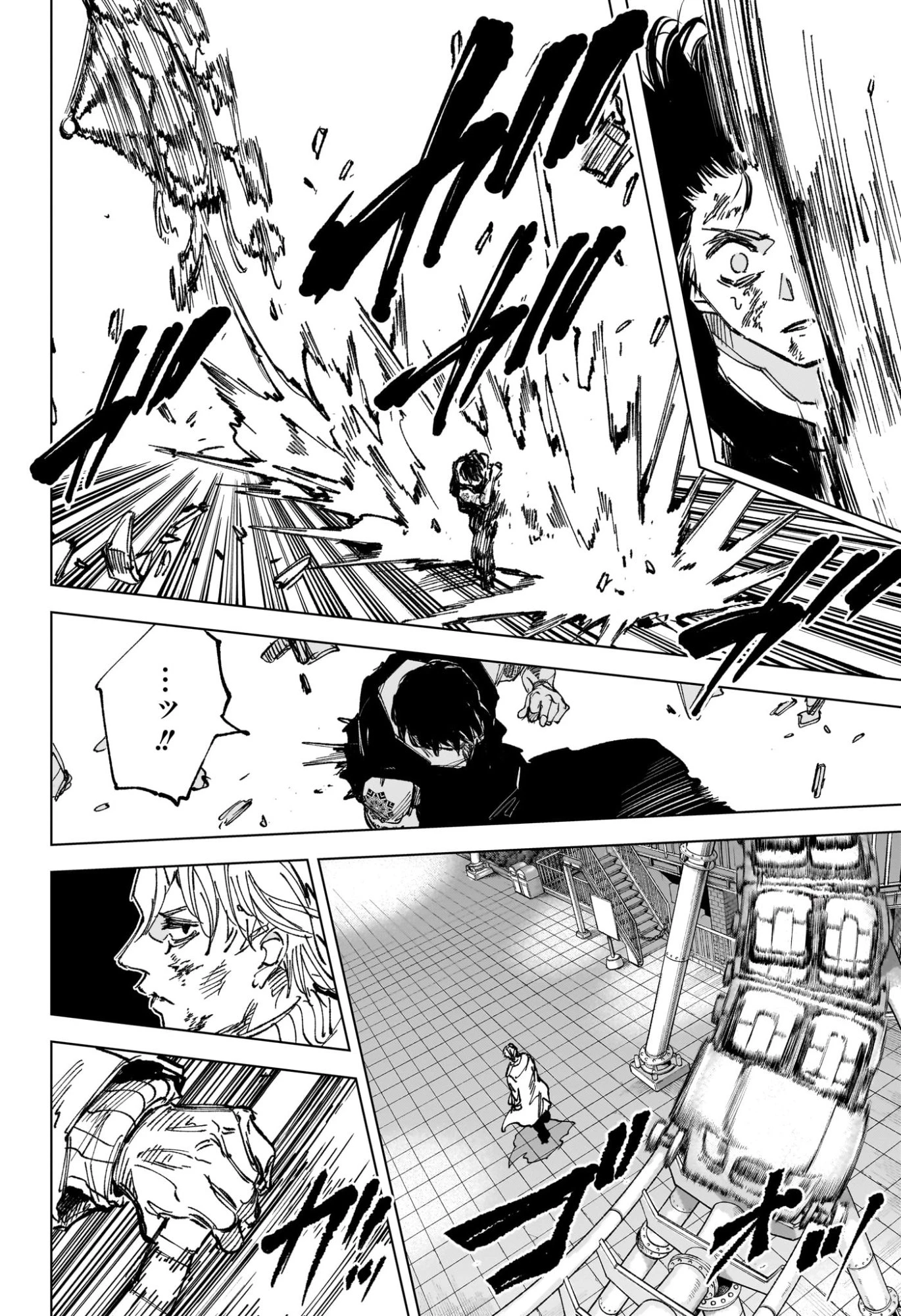 サカモトデイズ 第270話 - 14