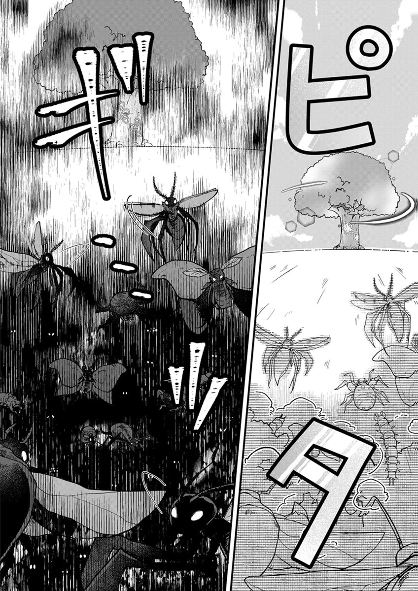 無自覚最硬タンクのおかしな牧場 第9話 - 10