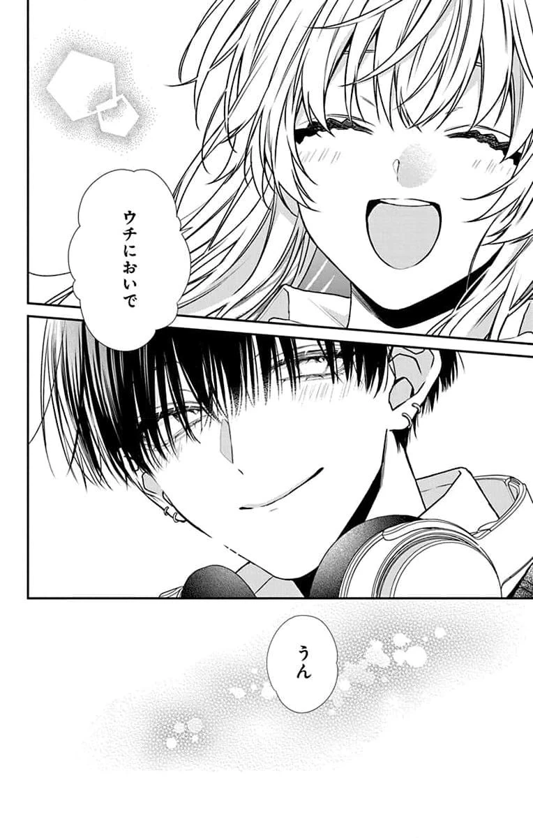 三月的霹靂 第2話 - 38