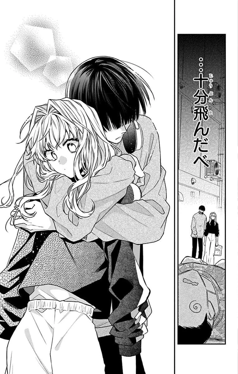 三月的霹靂 第1話 - 39