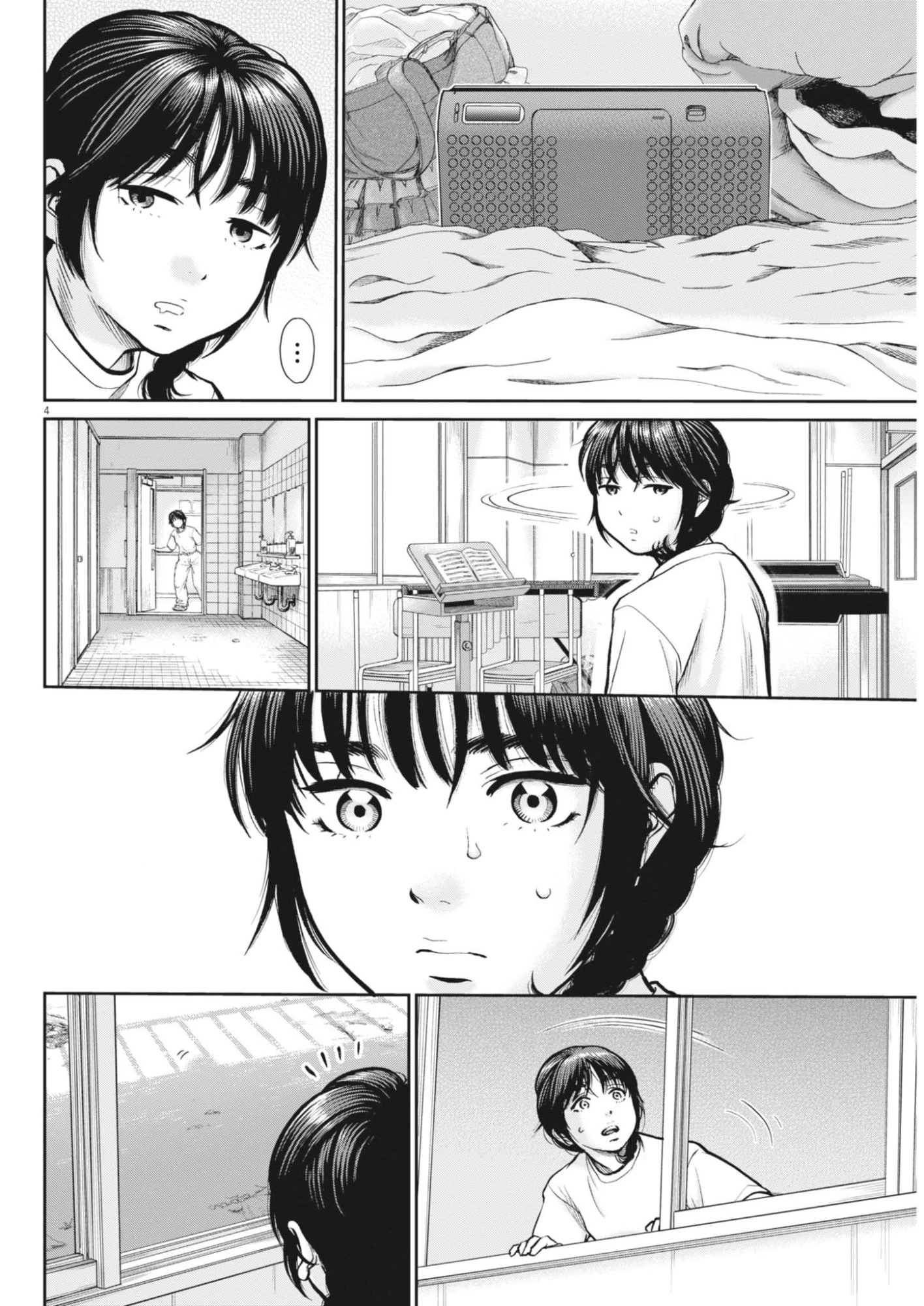 健康で文化的な最低限度の生活 第126話 - 4