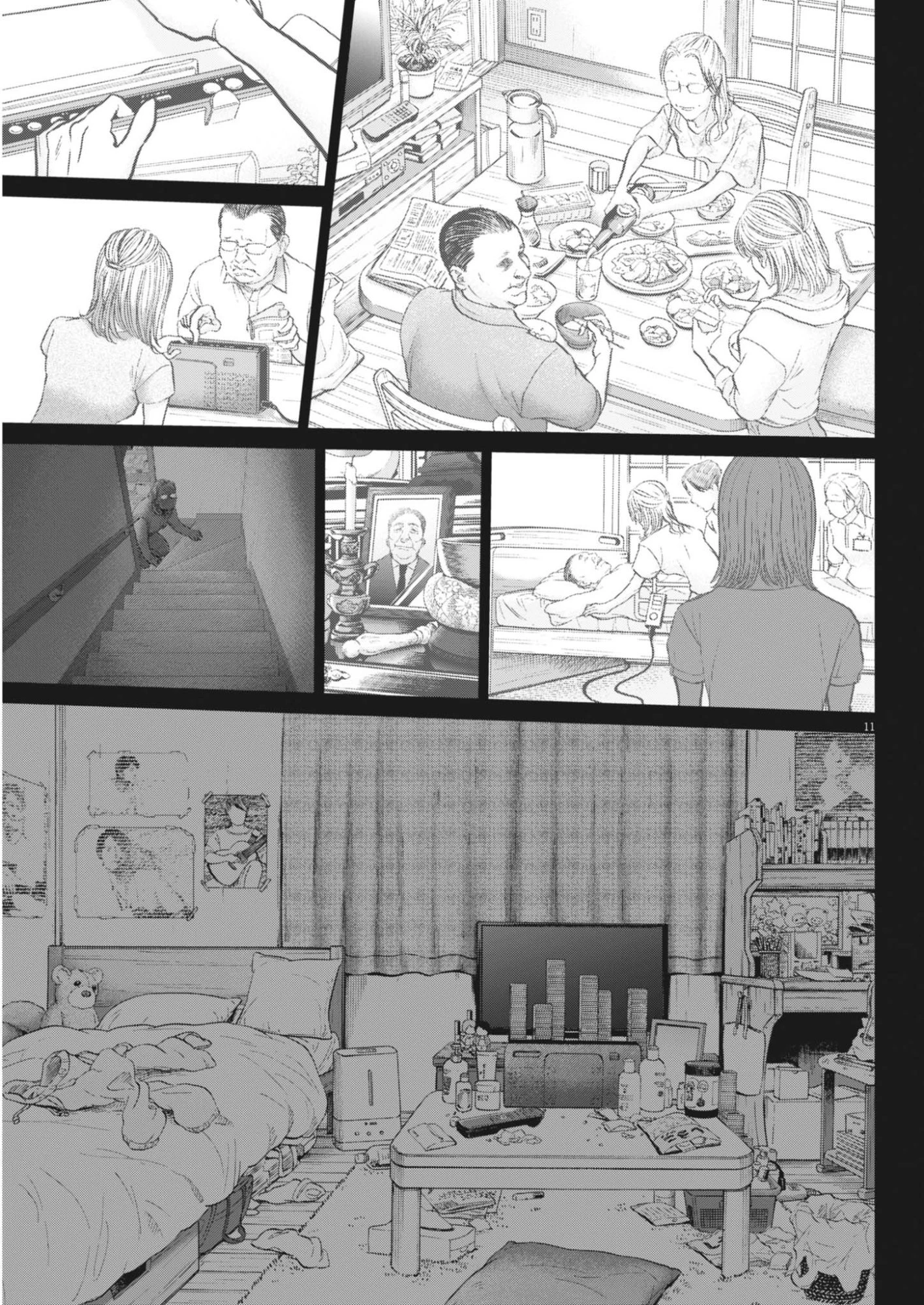 健康で文化的な最低限度の生活 第126話 - 11