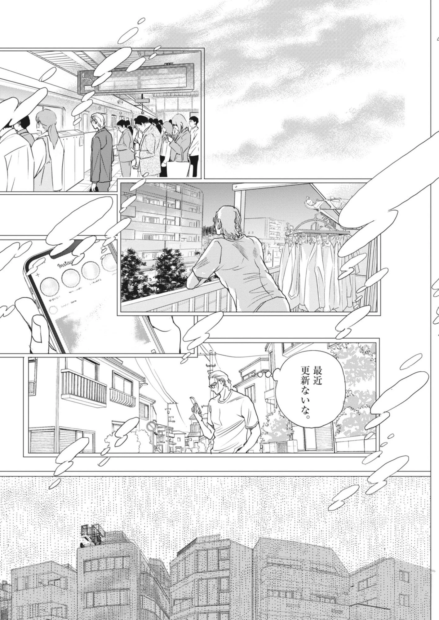 胚培養士ミズイロ 第70話 - 20