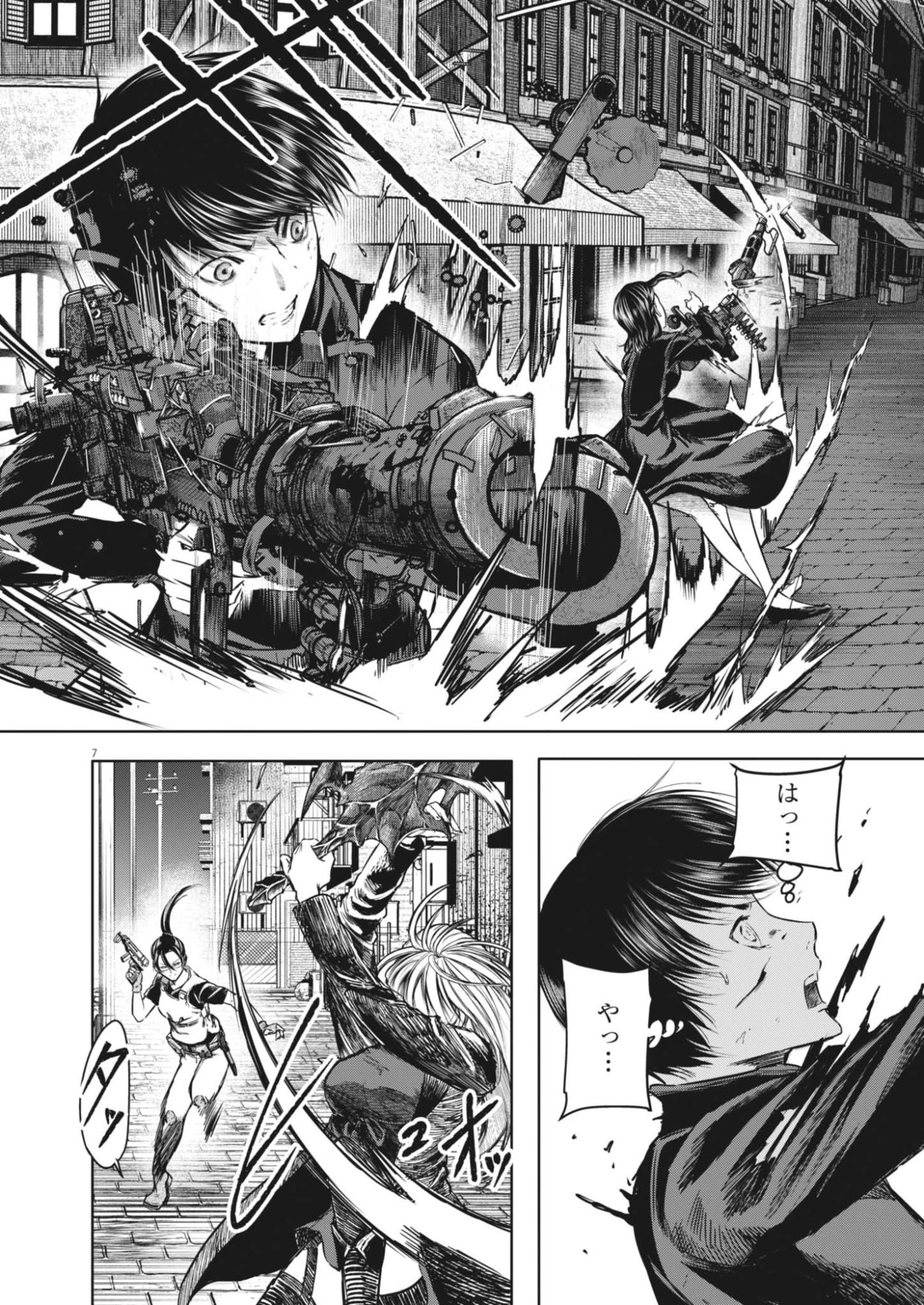 ROPPEN-六篇- 第120話 - 7