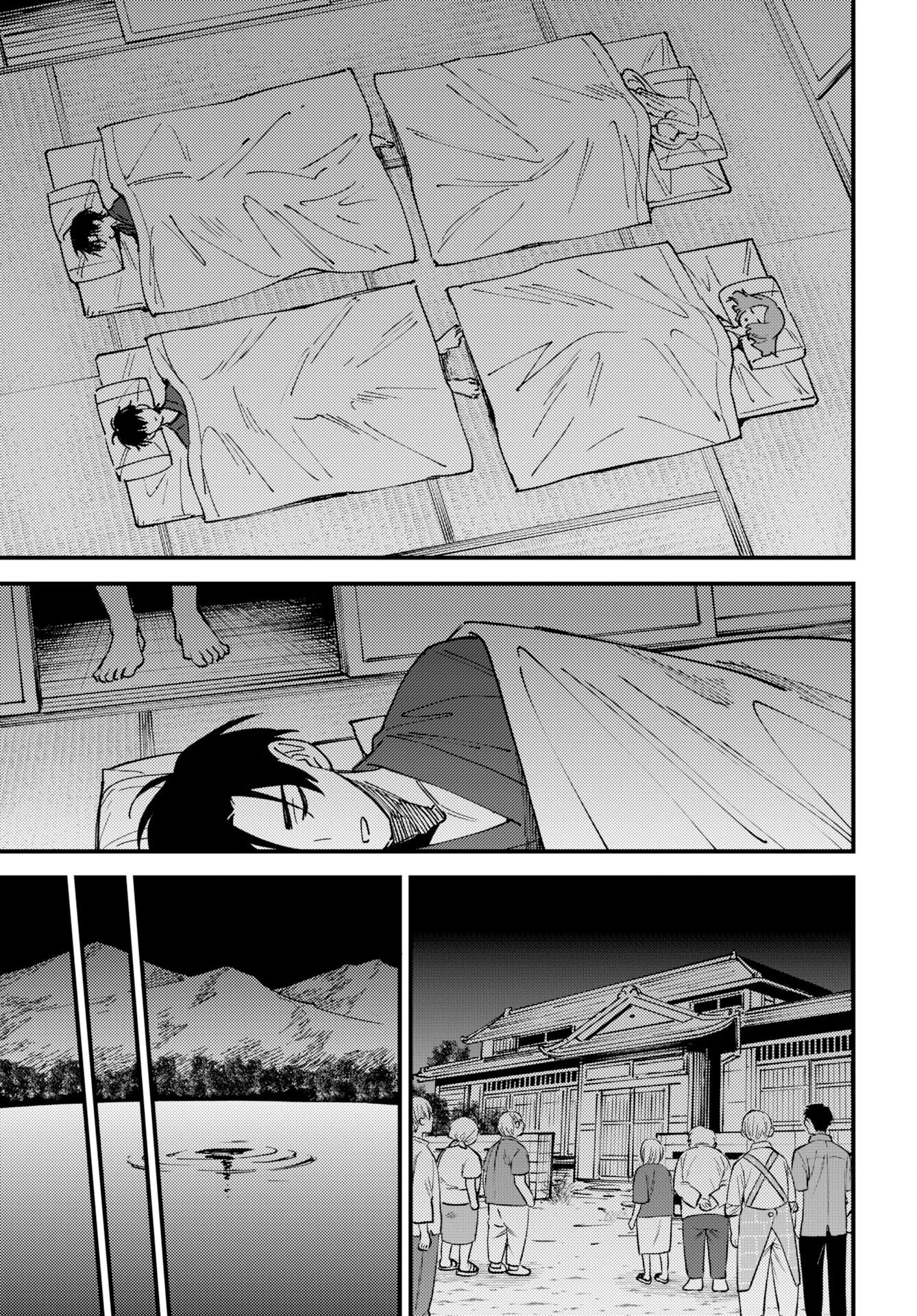 踊る千年家族 第56話 - 21