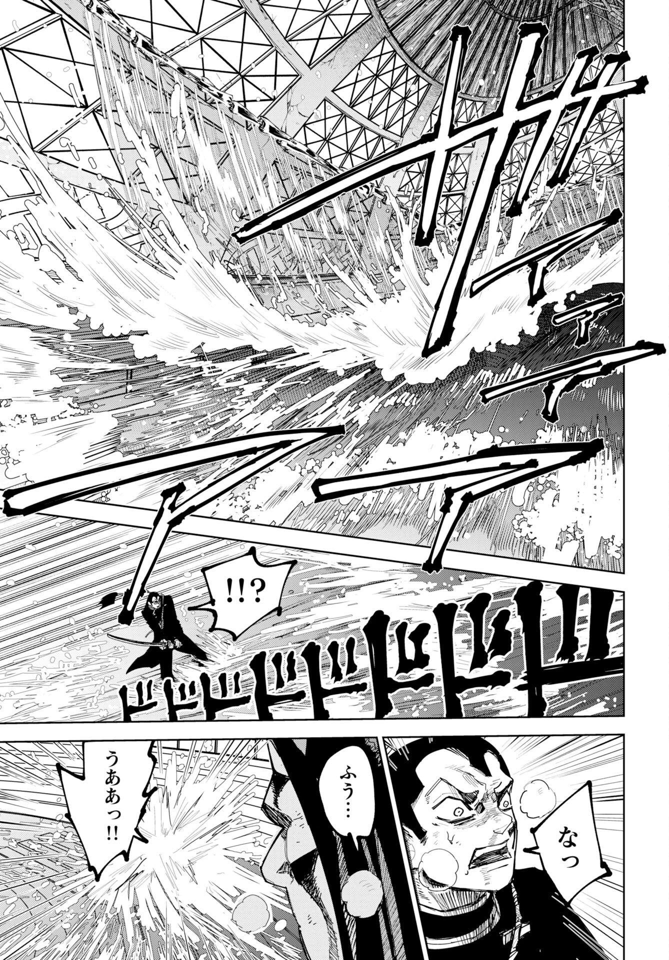 朱色の仮面 第57話 - 15