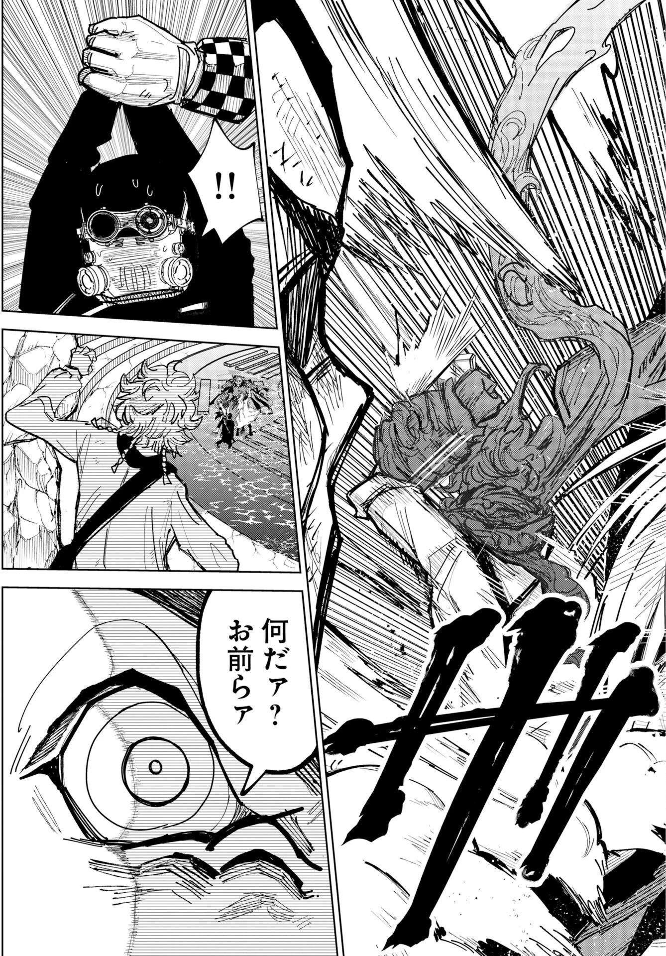 朱色の仮面 第57話 - 29
