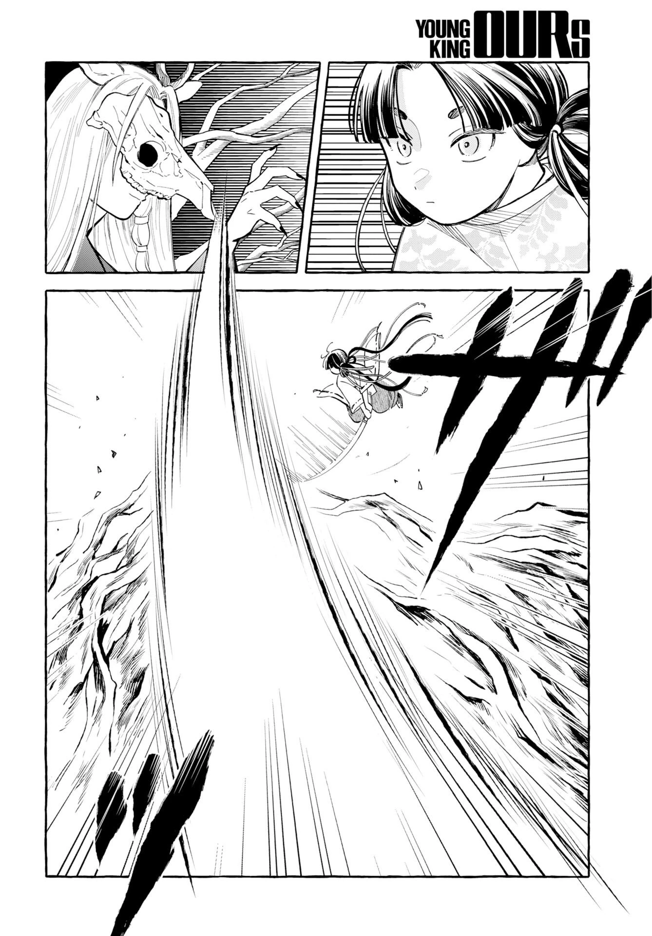 馬姫様と鹿王子 第50話 - 20