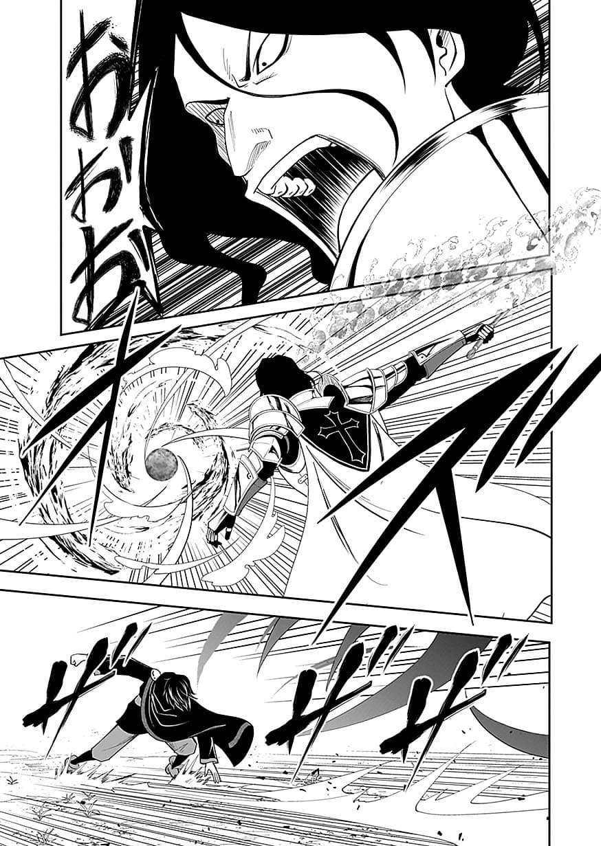 (毒殺された)世界無双の毒魔法使い 第49話 - 7