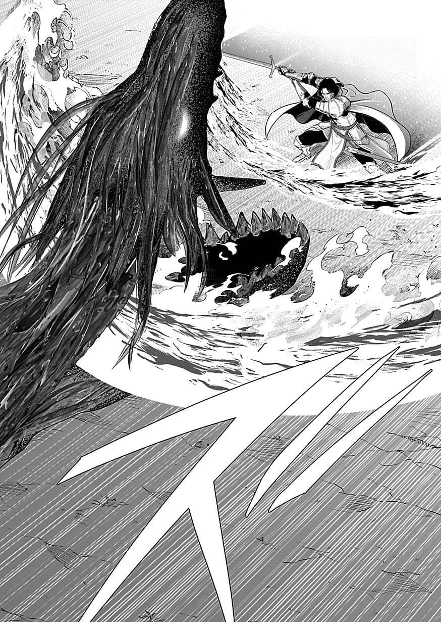(毒殺された)世界無双の毒魔法使い 第49話 - 18