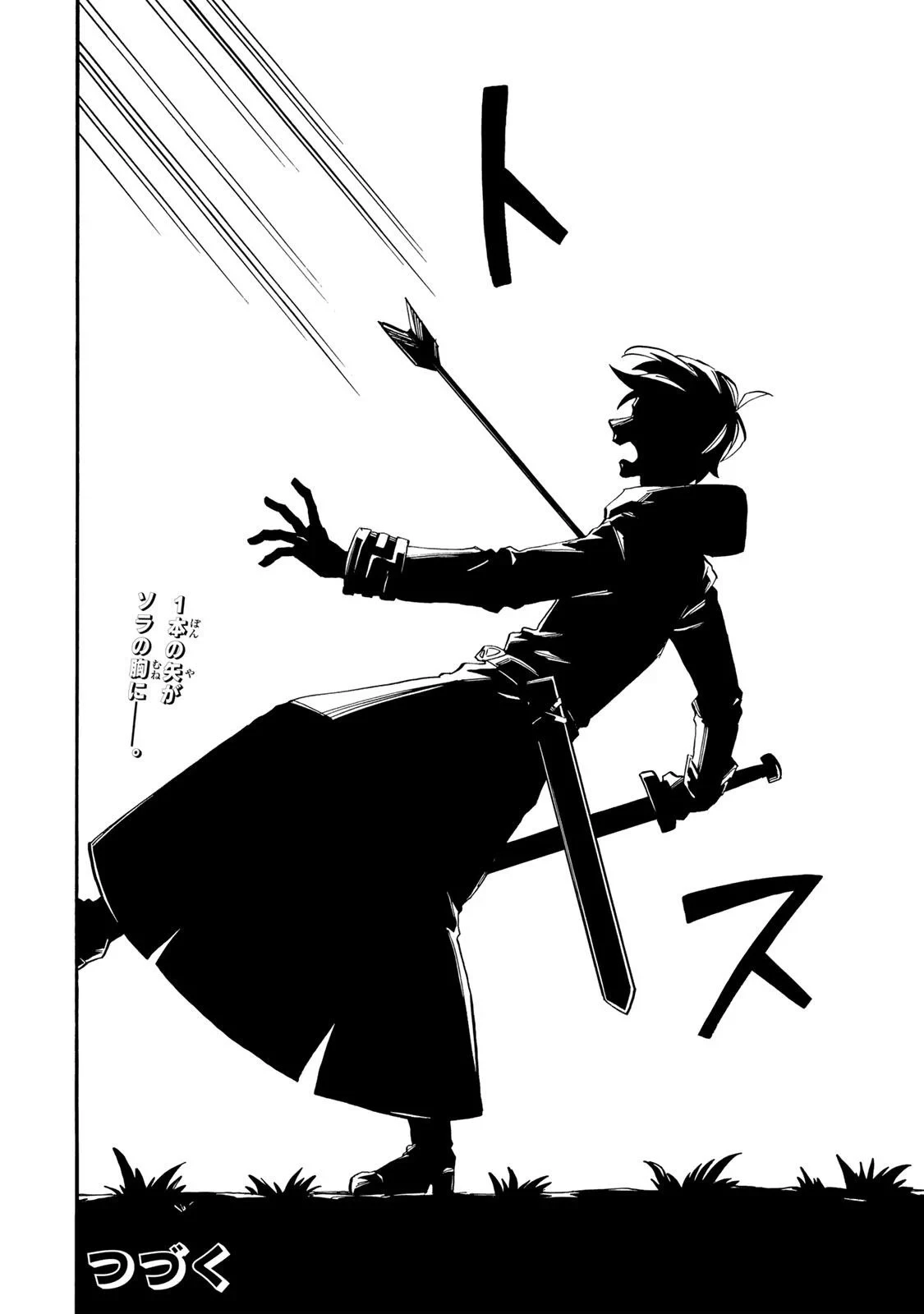 異世界ウォーキング 第155話 - 12