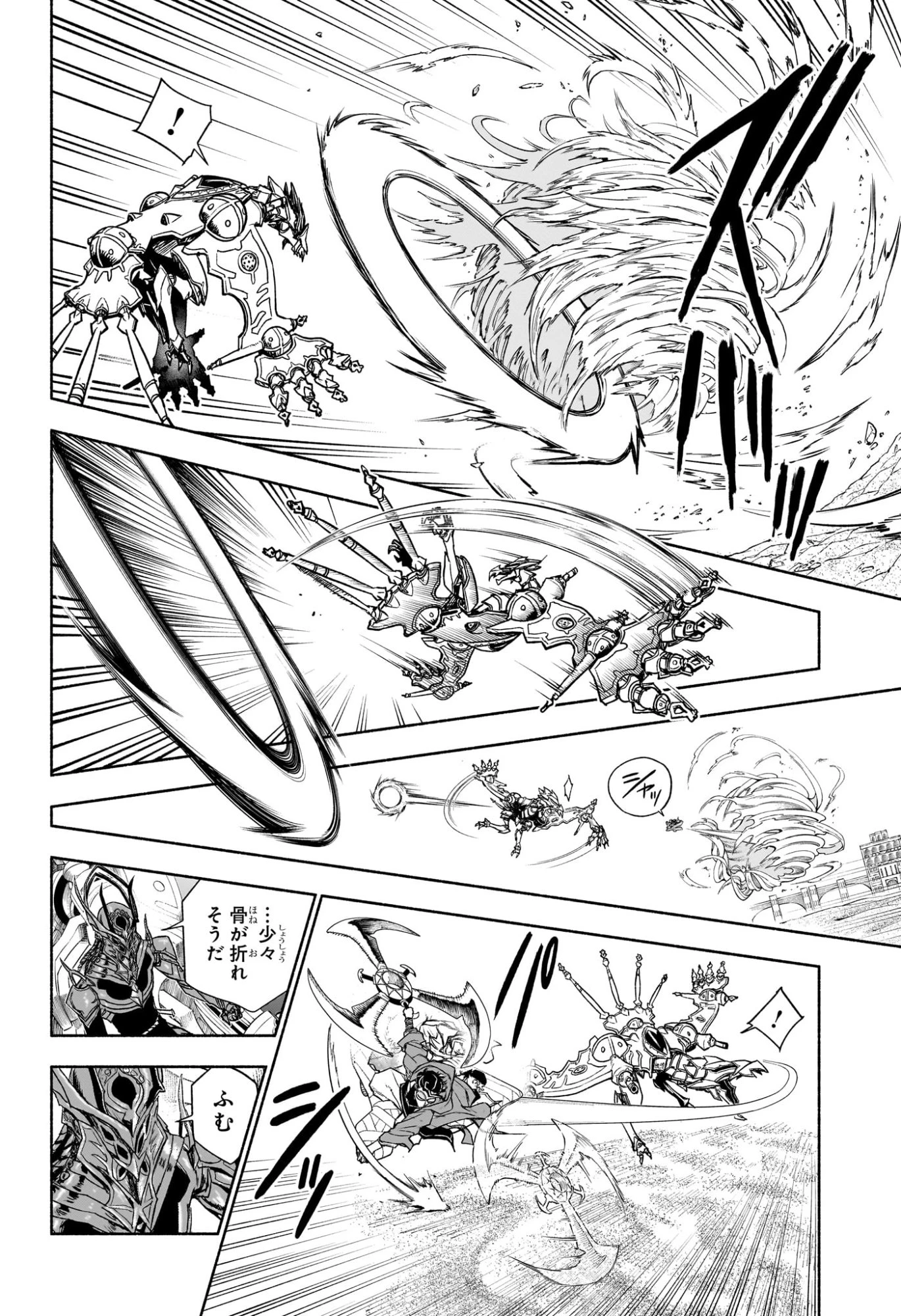 カノンマスター 第7話 - 14