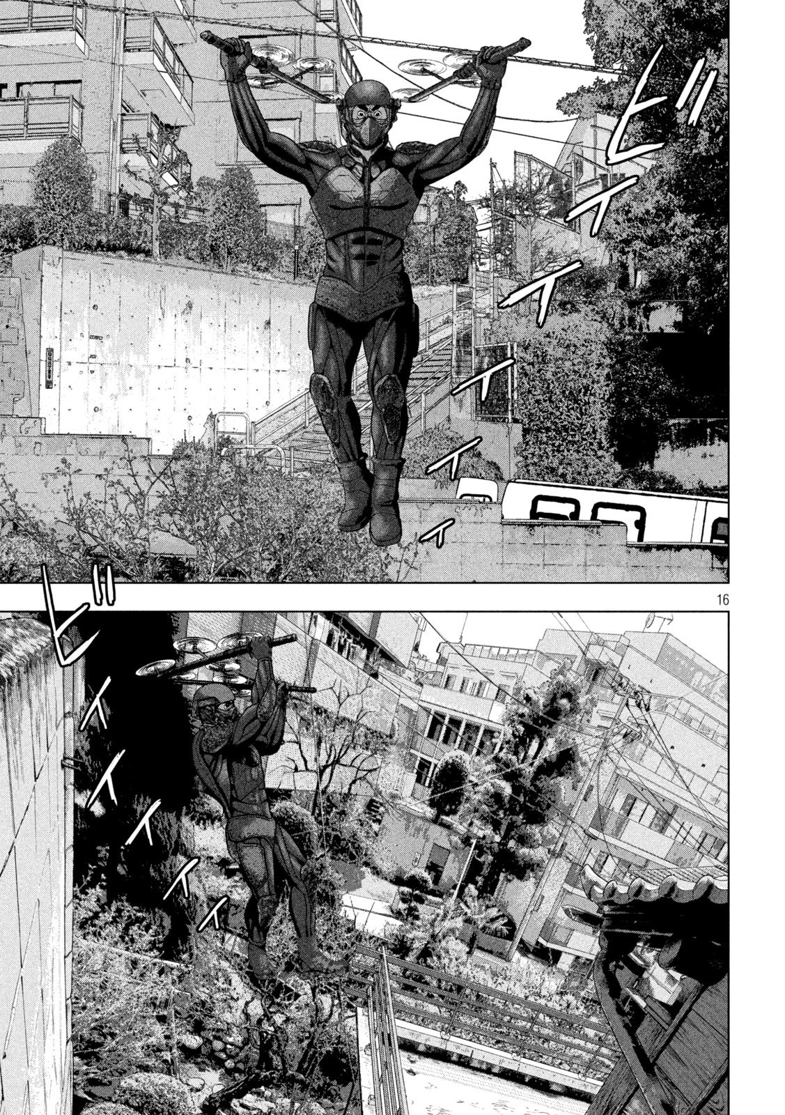 アンダーニンジャ 第167話 - 16