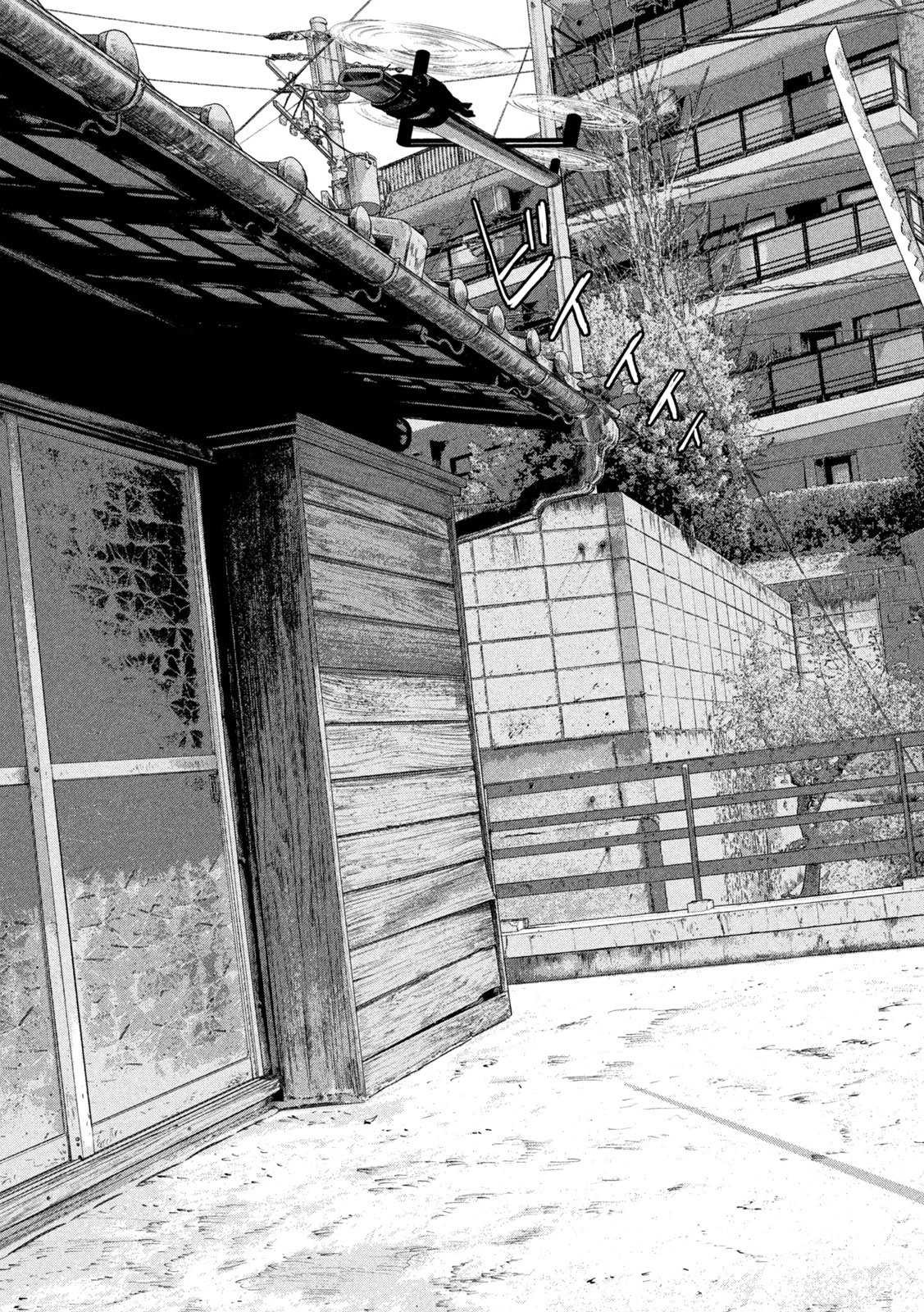 アンダーニンジャ 第167話 - 18