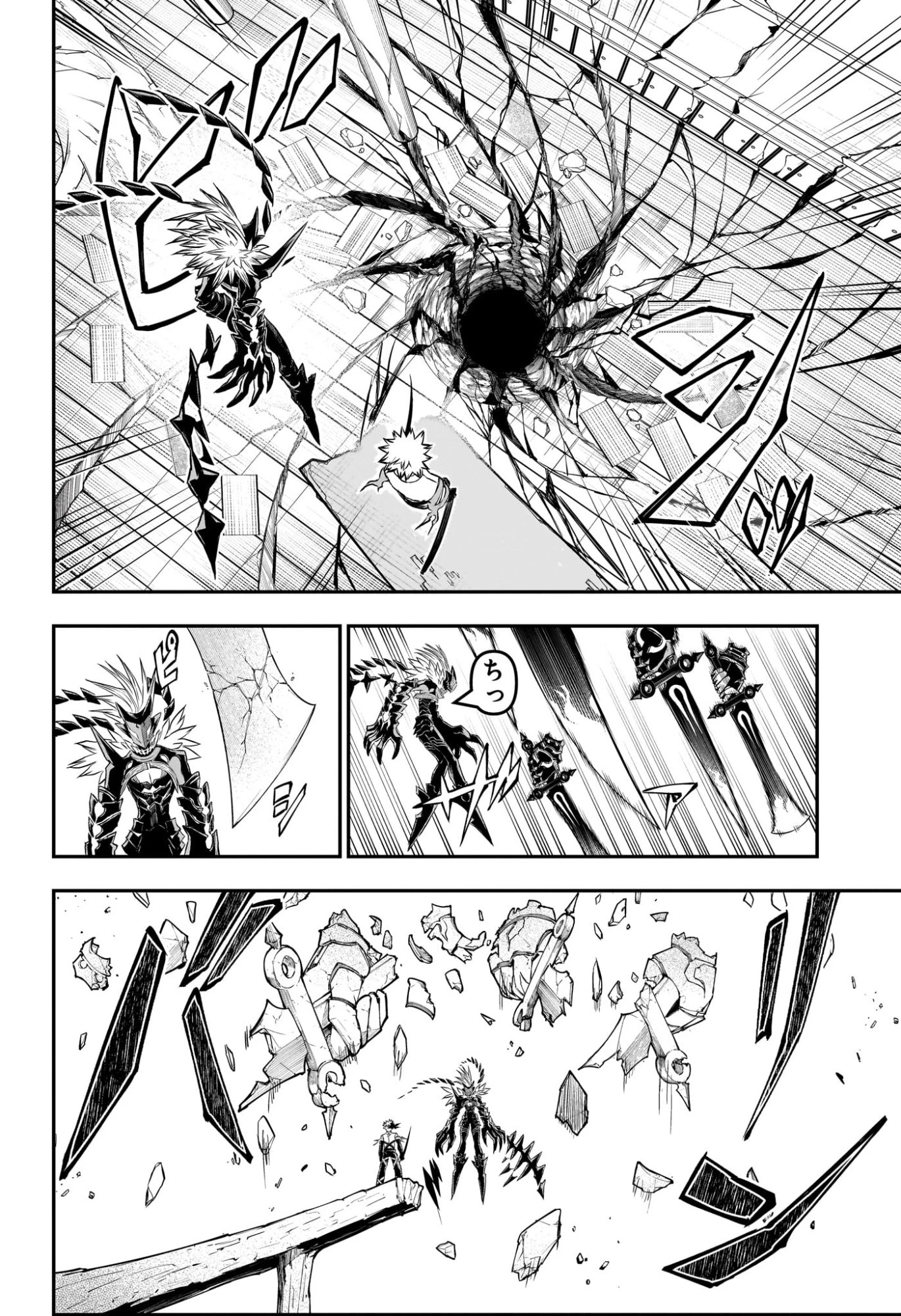 鵺の陰陽師 第156話 - 12