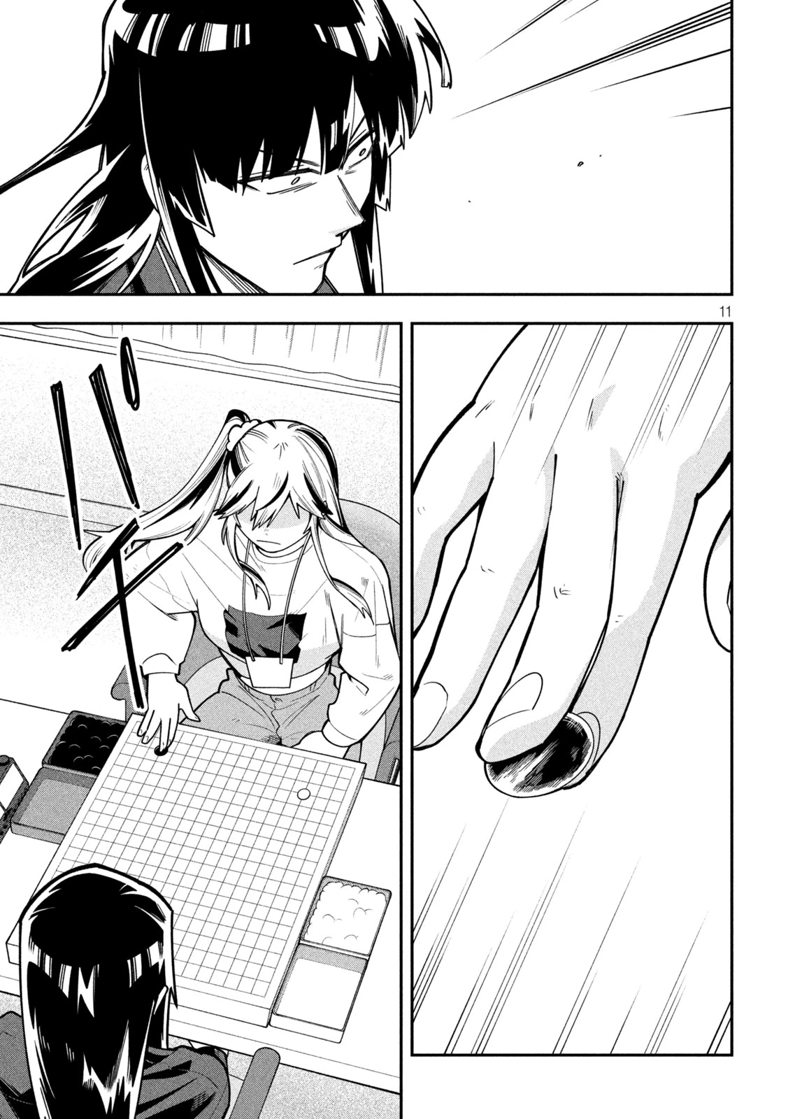 伍と碁 第70話 - 11