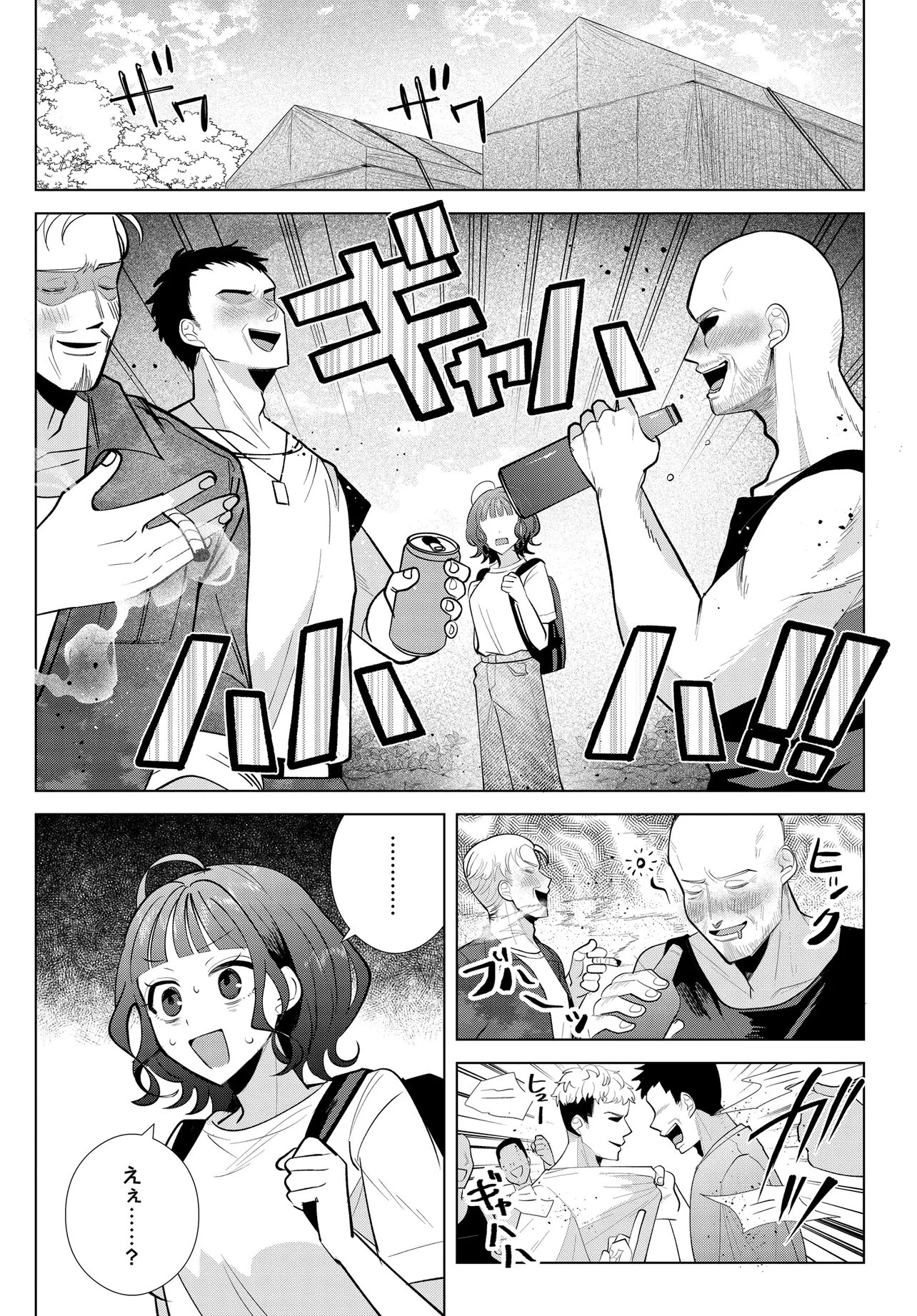 姉妹傭兵 第2話 - 2