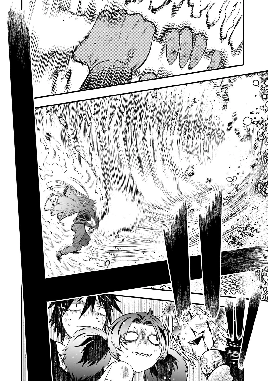 古代魔法〈アンティカマギア〉はあまりにも 第13話 - 7