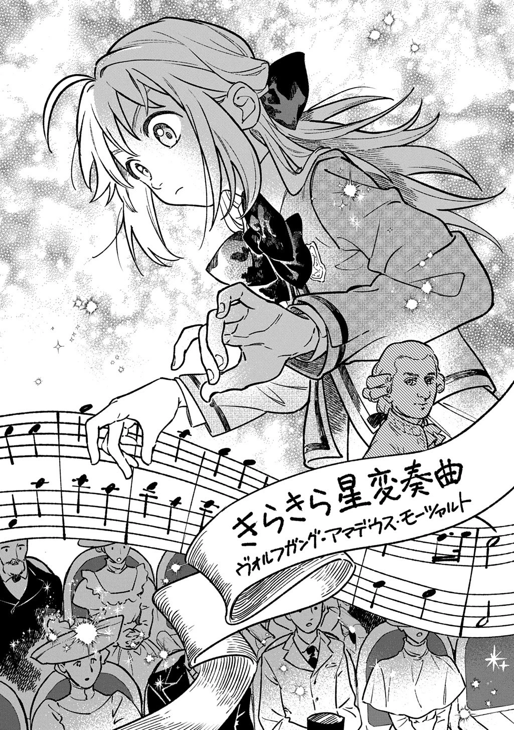 異世界に来たけど、生活魔法しか使えません THE COMIC 第8話 - 13