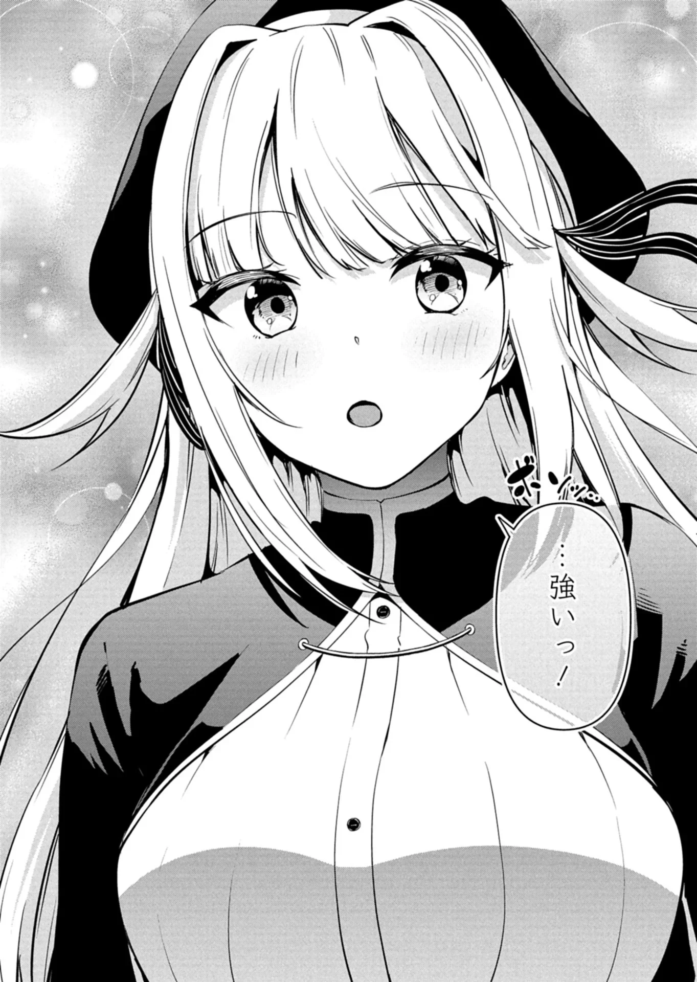 年下の女性教官に今日も叱っていただけた 第1話 - 12