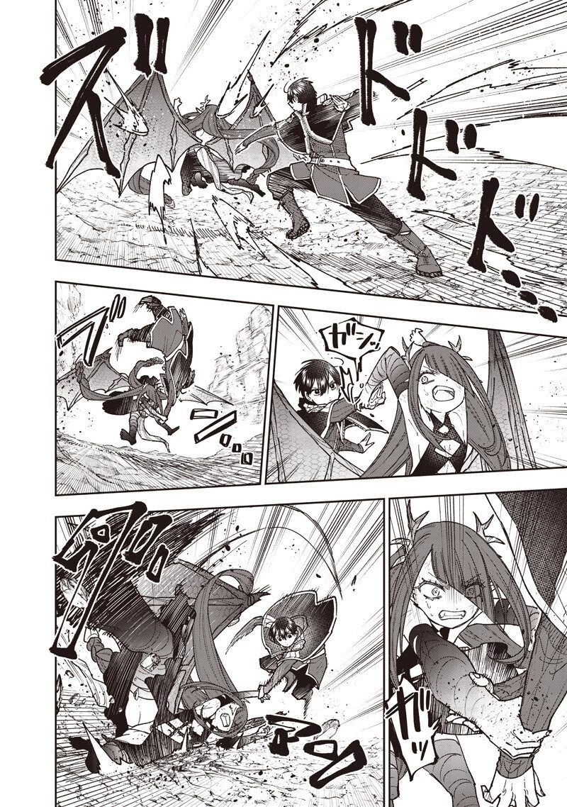救世主≪メシア≫～異世界を救った元勇者が魔物のあふれる現実世界を無双する～ 第80話 - 5