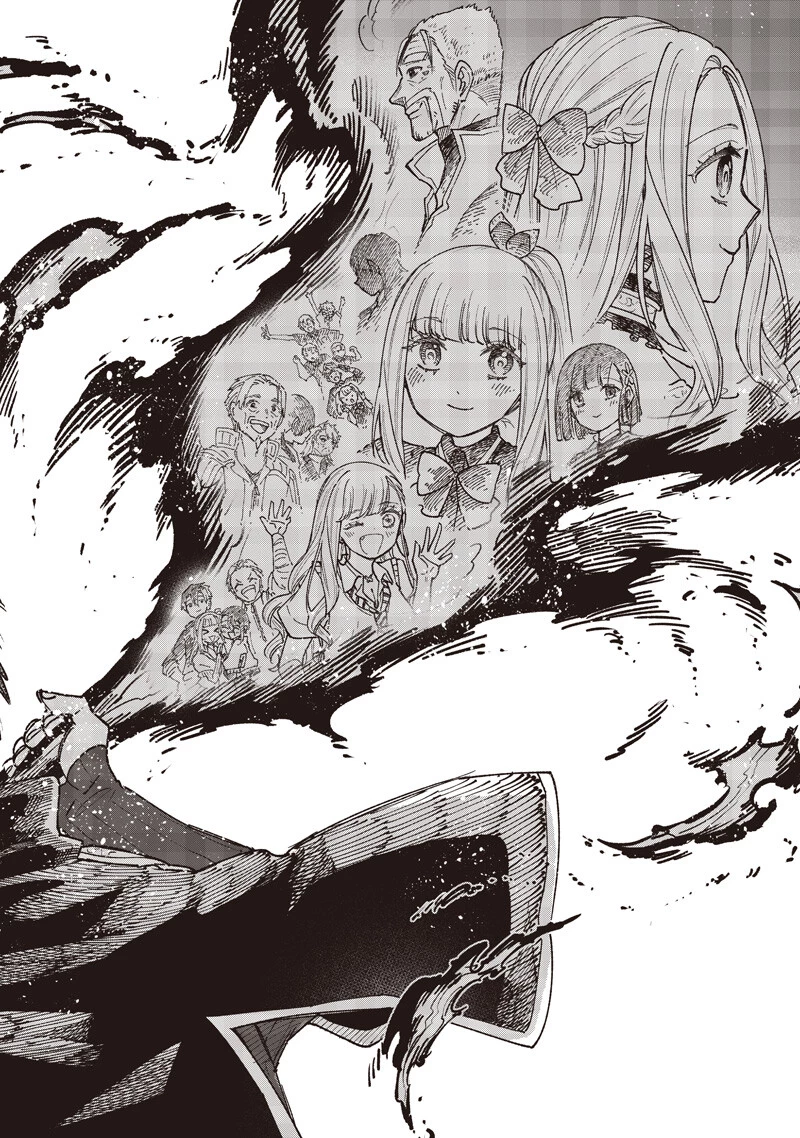 救世主≪メシア≫～異世界を救った元勇者が魔物のあふれる現実世界を無双する～ 第80話 - 7