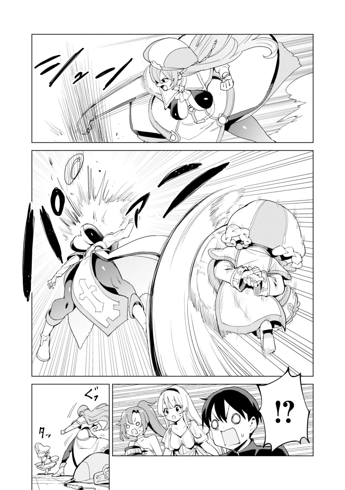 ガチャを回して仲間を増やす 最強の美少女軍団を作り上げろ 第85話 - 23