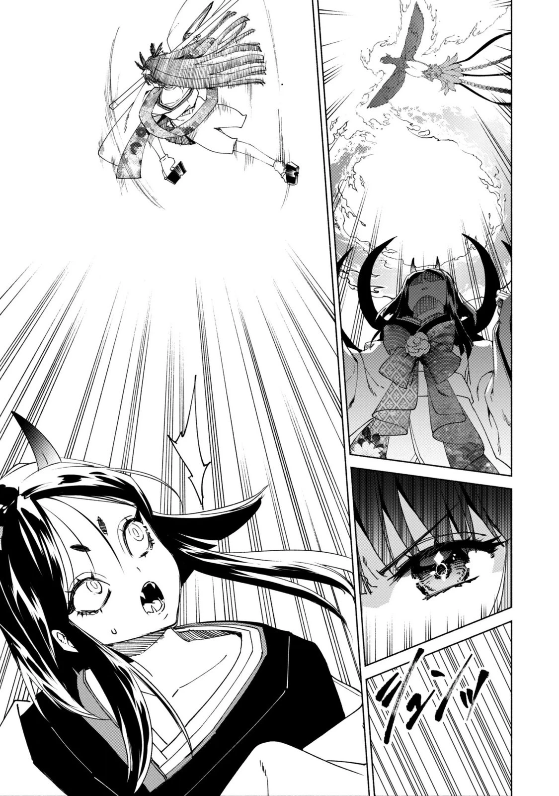 賢者の弟子を名乗る賢者 第95話 - 13
